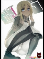 (C85) [パンダニク (大熊猫介、なまにくATK)] SHINNGEKI VOLUME.05 (