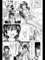 病欠の姉の代わりにメイド喫茶にバイトに行った弟。レズのメイドにふたなり娘と勘違いされて休憩室に連れ込まれちゃうｗ【牧野坂シンイチ 同人誌・エロ漫画】