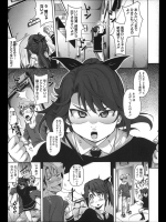 [はるるん] 浮気相手はシリコン製！