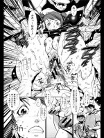 【rape】レイプ・陵辱系総合 22 その4