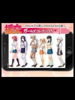 [α-MODEL] 援交ガールズコレクション