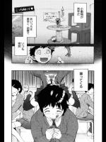 こっち向いて♥