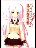 Dmyotic 7 (イラスト)