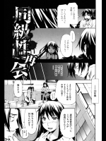 [中田モデム] 同級性 再開