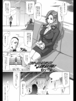 コトの初めの傾斜角！-