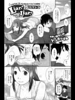 [左カゲトラ]Liar!Liar!..-
