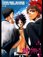 アズマ…恋次×修兵。ユウヤ…阿近→修兵←恋次の3Pもある、かなり濃密なＢＬ漫画となっていますー！！【