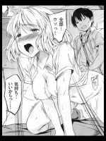 ネムリヒメ
