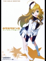 20120520050556