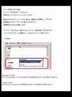 (偽MIDI泥の会)2009-2012年の夏までのおまけ