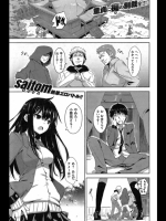 パーフェクトガール