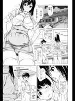 シロップ先輩