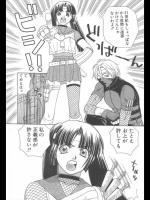 [酒井ヒロヤス] セーラー忍法帖