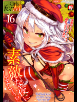 [黒龍眼]Girls forM Vol.16
