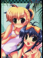 [まや邸]Sexual Drive 02 (魔法少女リリカルなのは)