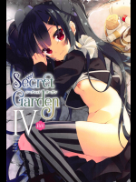 (C95) [ActiveMover (有河サトル)] Secret Garden IV (フラワーナイトガール)