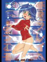 [Kitsune (Tachikawa Negoro)] Wakusei Play e Youkos