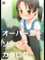 Doujinshi_290