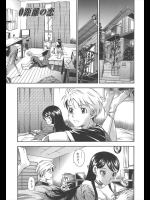 男と別れるたびにウチに来る幼なじみ女子が今日はなんだか積極的に誘惑してくるｗｗさすがに我慢の限界が来たのでぶち込んでやったわｗｗｗ【フクダーダ 同人誌・エロ漫画】