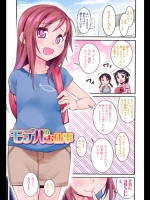 モデルのお仕事-