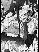 陵辱実験