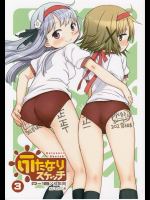 ふたなりスケッチ