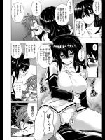 [TANABE] ウザデレ