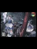 雪華乃書_3