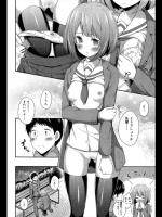 [ねくたー] とある弥生の夜