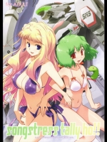 (C74)(同人誌) [SpiritGuide] songstress tally ho !! (マ