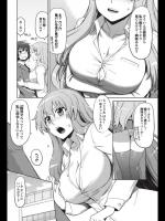 [イトウゆーじ] 命令してよね