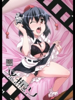 [悪性真性物 (糊)] 文撮り (東方)