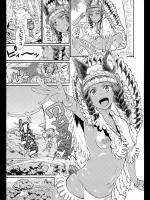 [タカハシノヲト] オルディの森