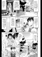 [天太郎] Memory