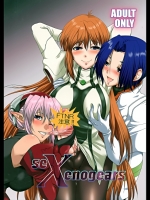 seXenogears_2