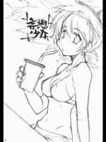School Rumble - Maruarai - Mousou Shoujo 2 - Heroi