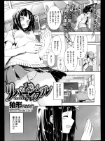 [狛形] リバーシブル