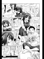 [まるキ堂] 制服同盟