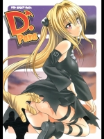 D.Para (ToLOVEる)_3