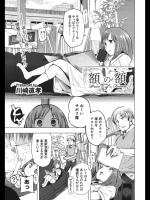 20120529170301