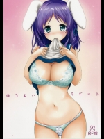[くりもも(つかこ)] ほろよいラビット (凪のあすから)