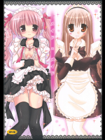 [Pico-ba]メイド×メイド