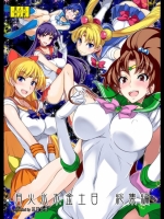 [真面目屋] 月火水木金土日 総集編 (美少女戦士セーラームーン)