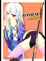 (C78)(同人誌) [ぬるめ] honeypot (刀語)