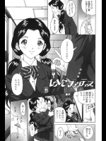 LOVEプラクティス
