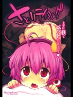 midnight201403221844