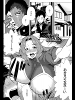 セックスも母の務めです！_2
