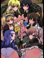 [FANTASY WIND] 僕はセックスフレンドが少ない