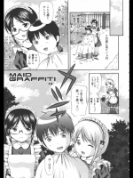 [ねんど] MAID GRAFFITI ♯4