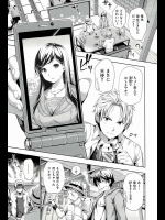 清楚な彼女とスレた彼女、二面性があると二度おいしいっす【tosh 同人誌・エロ漫画】